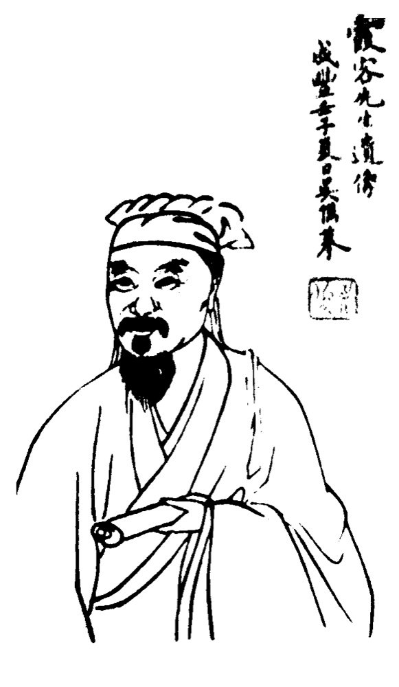 徐弘祖历史肖像资料