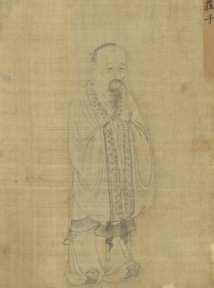 庄子历史肖像资料